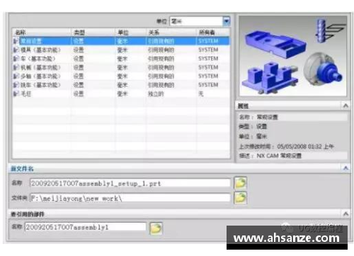 ug环球视讯活塞交易传闻：球队或将重新调整阵容达到更高高度