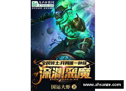 ug环球视讯官方网站西游降魔篇2 篮球明星携手降妖再战天宫的奇幻冒险之旅 - 副本