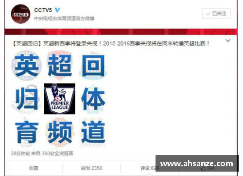 ug环球视讯官方网站今日!CCTV5直播英超双红会曼联PK利物浦+NBA+德甲，APP意甲+ - 副本